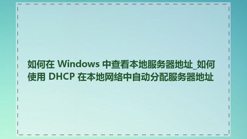 地毯材质日常保洁处理攻略**