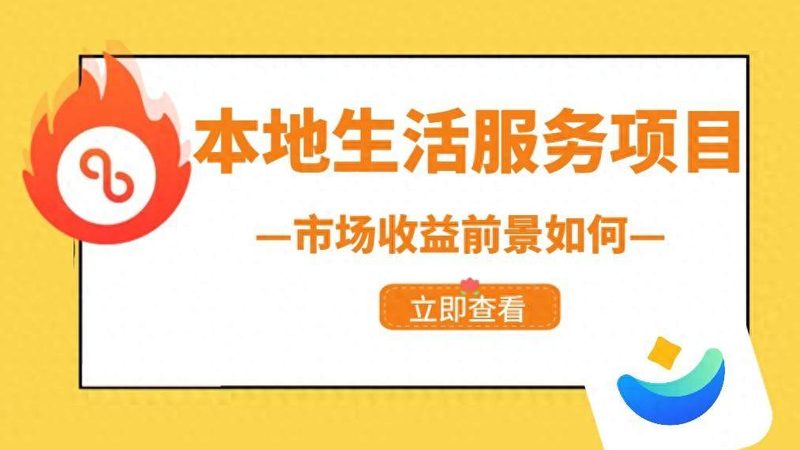 育儿嫂与保姆：生活照料中的职责差异解析