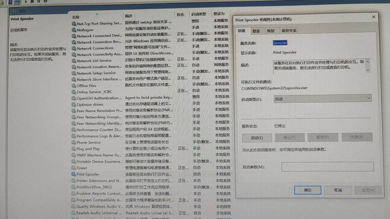 环卫管道疏通吸污车：揭秘其性能与选购要点**